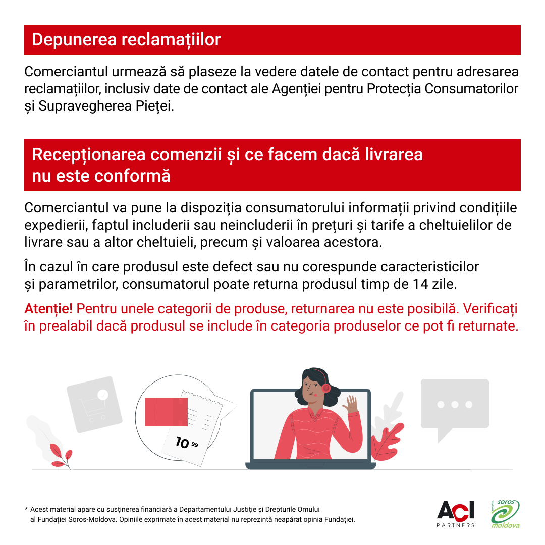 Recepționarea comenzii sau reclamarea